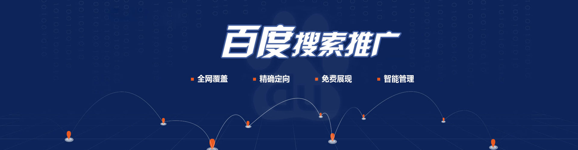 个旧百度竞价排名