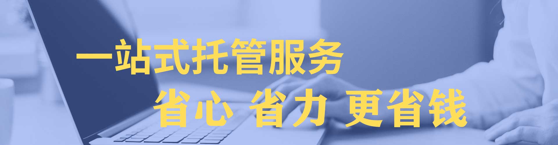 个旧百度推广运营