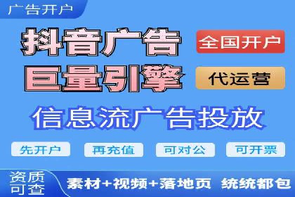 竞价推广开户费用揭秘：案例对比选性价比高