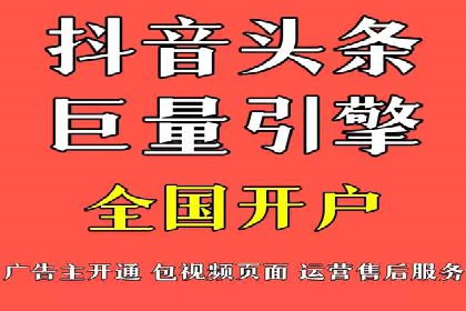 渠道开户返点常见问题解答